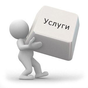 Главная