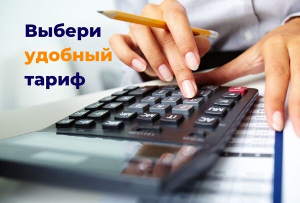 Удобный 1 — изображение 1