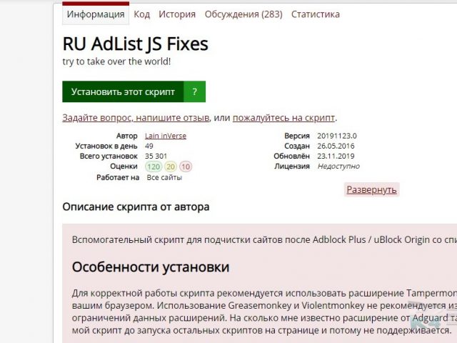 рекла