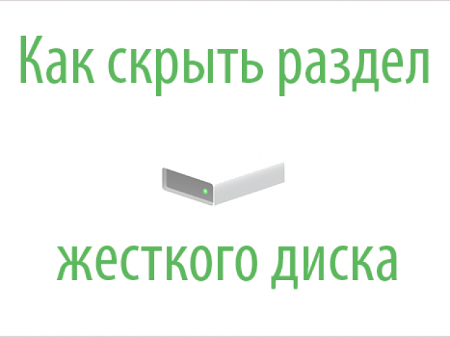 винт